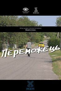 Watch Peremozhets (Short 2022)