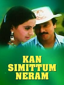 Watch Kan Simmittum Neram