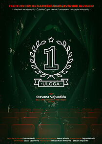 Watch Prva uloga (Short 2022)