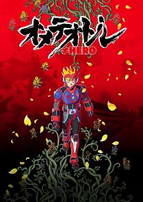 Watch Ometeotl Hero (Short 2020)