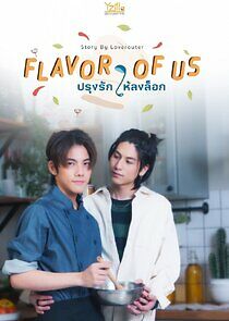 Watch Flavor of Us