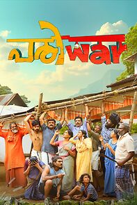 Watch Pariwar