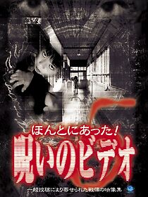 Watch Honto ni Atta! Noroi no Video: Vol. 5