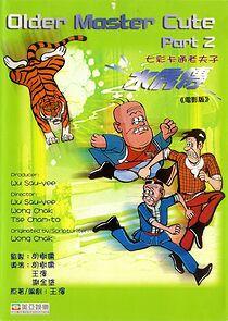 Watch Older Master Cute Part II