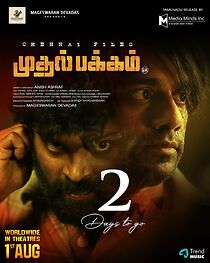 Watch Mudhal Pakkam