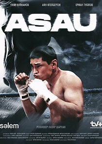 Watch Асау