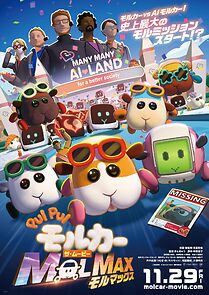 Watch Pui Pui Molcar the Movie: Molmax