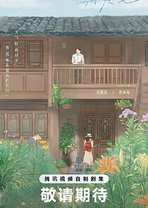 Watch What A Lovely Day