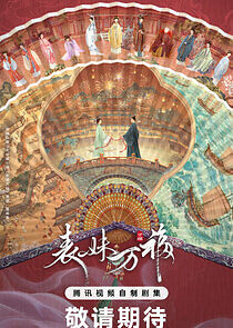 Watch Wish You All The Best