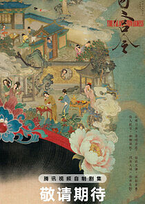 Watch The Palace Stewardess