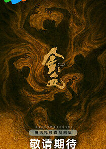 Watch Remnants of Gold