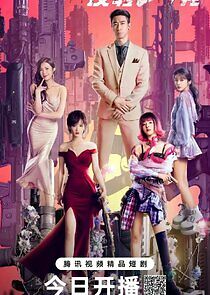 Watch Reverse 21 Grams