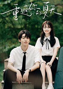 Watch Chong Fan Ni De Xia Tian