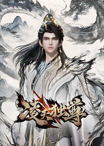 Watch Ling Tian Du Zun