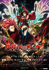Watch Kabaneri of the Iron Fortress: Light That Gathers