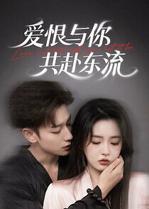 Watch Love And Hate With You. Let It Be.