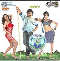 Watch Ee Preethi Yeke Bhoomi Melide