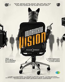 Watch Udumbanchola Vision