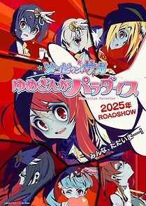 Watch Zombie Land Saga: Yumeginga Paradise