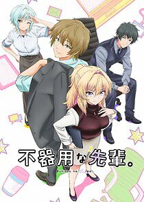 Watch My Awkward Senpai