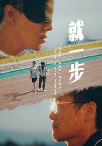 Watch Just One Step (Short 2020)