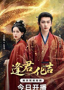 Watch Meet You and Turn Bad Luck Into Good