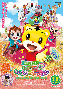 Watch Eiga Shimajiro Miracle-jima no Nanairo Carnation