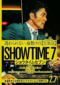 Watch Showtime 7