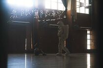 Watch Up, Up and Away (Short 2023)