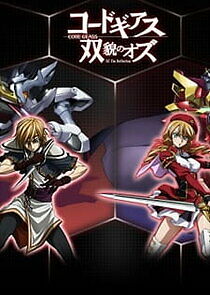 Watch Code Geass: Soubou no Oz Picture Drama