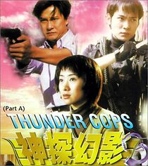 Watch Thunder Cops