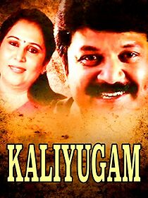 Watch Kaliyugam