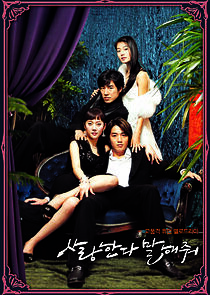 Watch Say You Love Me