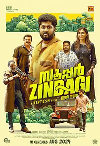 Watch Super Zindagi
