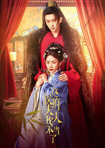 Watch Zhe Hou Fu Fu Ren Wo Bu Dang Le