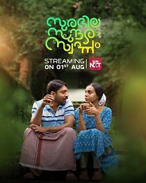 Watch Surabhila Sundara Swapnam