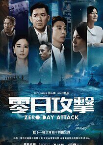 Watch Zero Day Attack
