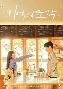 Watch Gieok-ui jogak