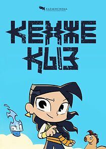 Watch Кенже Қыз
