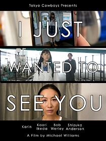 Watch I Just Wanted to See You (Short 2020)