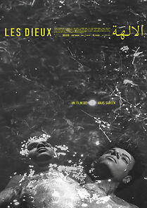 Watch Les Dieux (Short 2025)