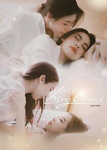 Watch Music Story: Losing Control