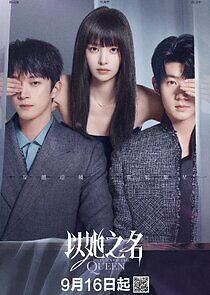 Watch The Return of the Queen