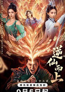 Watch Go Up Against The Immortal