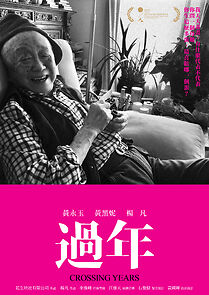 Watch Crossing Years