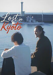 Watch Lost in Kyoto