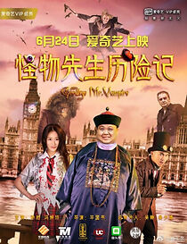 Watch Goodbye Mr. Vampire