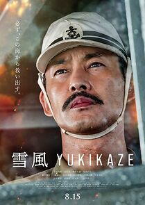 Watch Yukikaze
