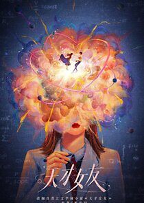 Watch Genius Girlfriend