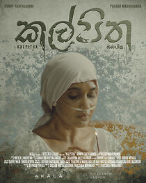Watch Kalpitha (Short 2025)